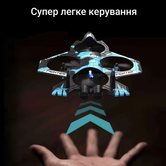 Іграшковий літак на пультові