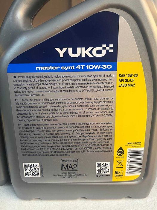 Оригінальна олива Yuko 4T