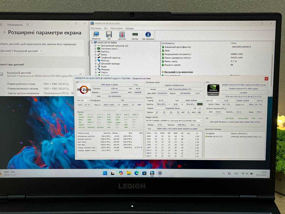 Ігровий Lenovo legion 5 IPSFHD165Hz/R5-5600H/RTX3060/16DDR4/SSD512GB