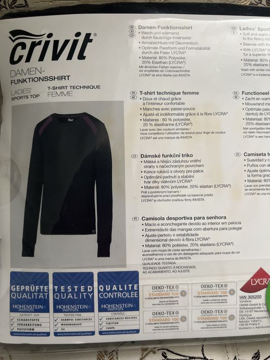 Термобілизна жіноча crivit (кофта)