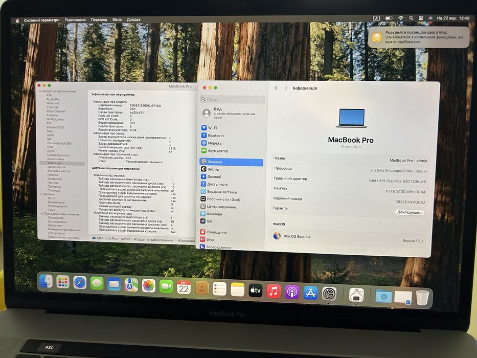 Macbook Pro 15 2019г, i7, 16/256