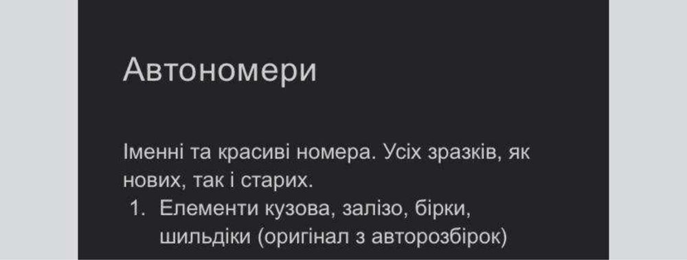 Быстрое восстановление доКументы на аВто/мОто, трактор, прицеп