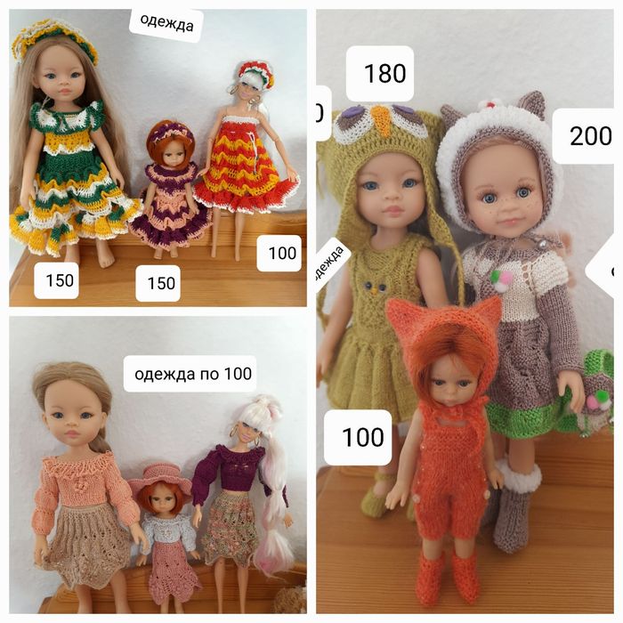 Одежда для кукол паола 32-34 ,см мини паола 20-22см , барби