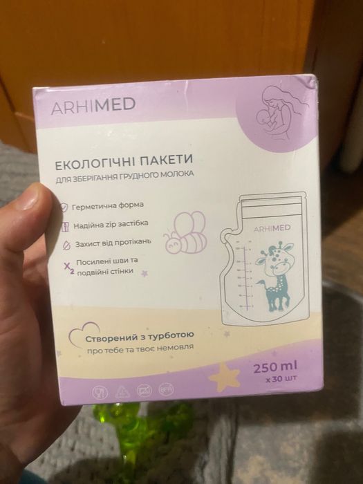 Молоковідсмоктувач