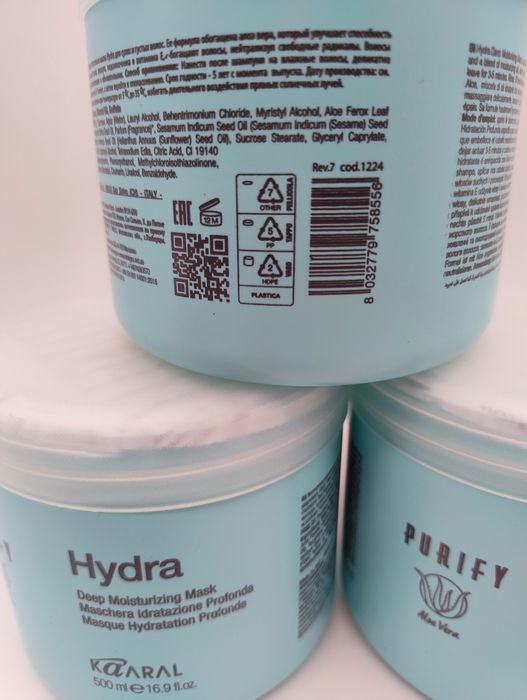 маска для волос KAARAL Purify Hydra Mask Aloe Vera Mointuring