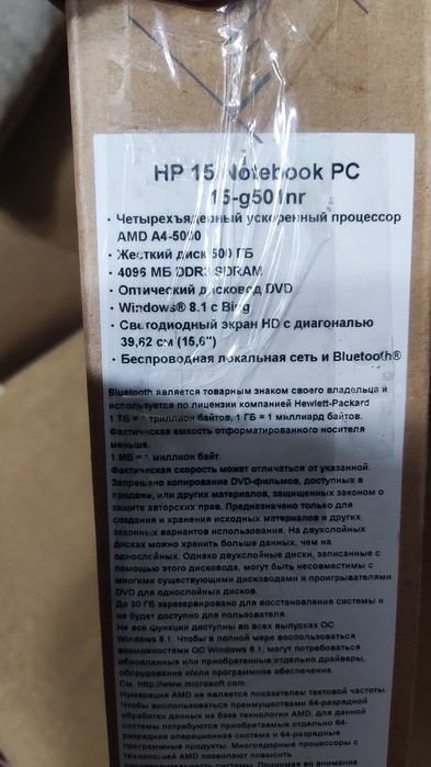 Ноутбук HP 15-G501NR