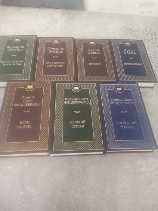 Книга "Мировая классика" издательство Азбука