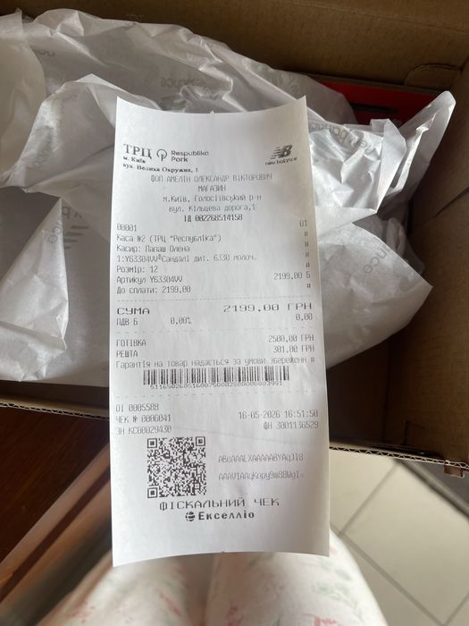 Продам дитячі босоніжки 30 р New balance original