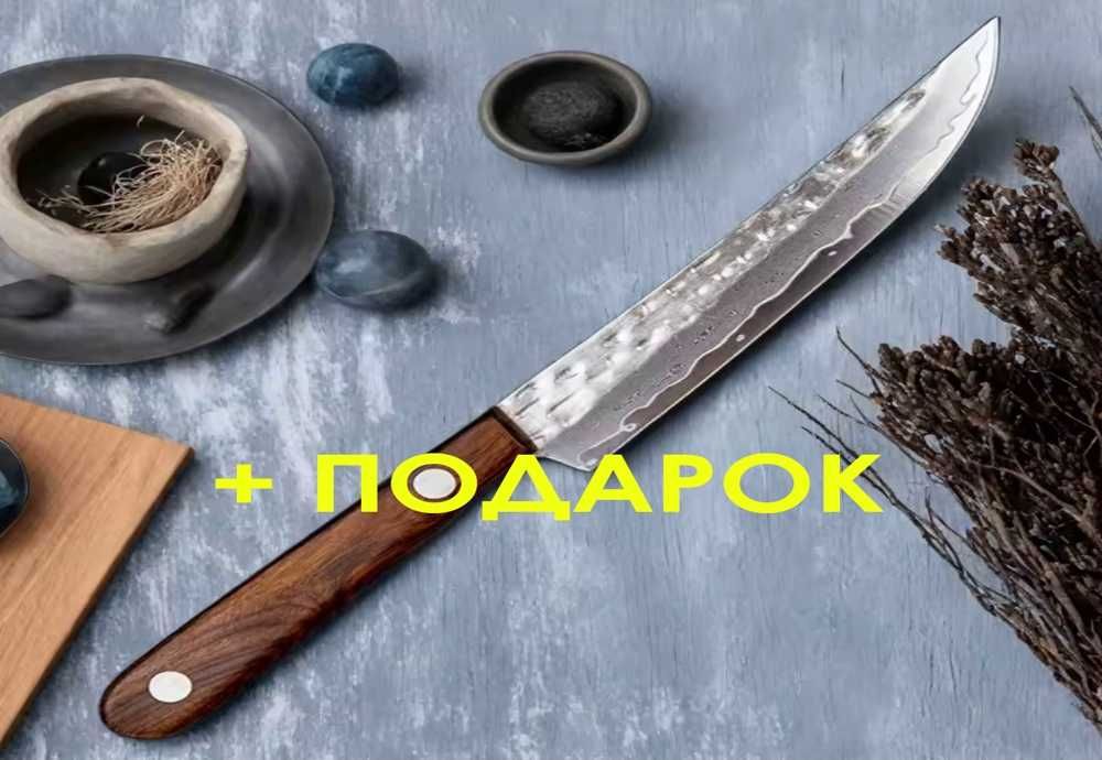 Стильный небольшой кухонный нож(нож для стейка)+ ПОДАРОК!(Подставка)