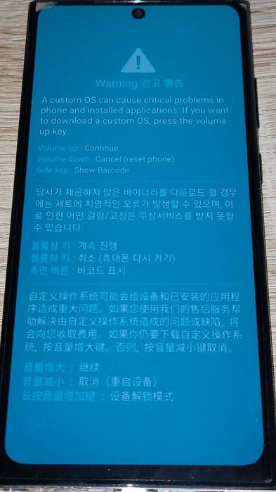 Wyświetlacz OLED Samsung S23 Ultra 5G, czarny, ramka