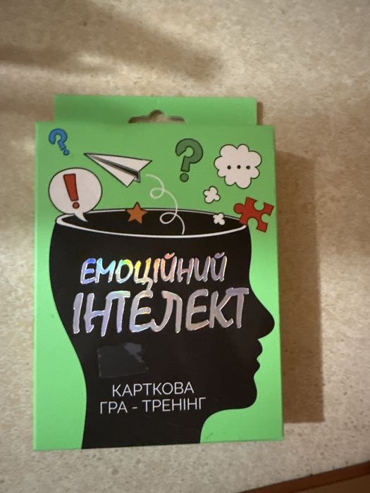 Настільна карткова гра-тренінг «Емоційний інтелект» 10+