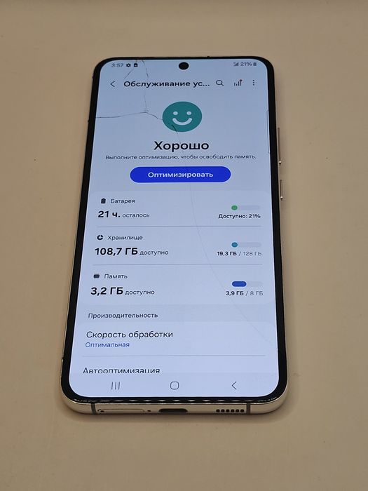 Samsung s22 plus 128gb тріщина скла