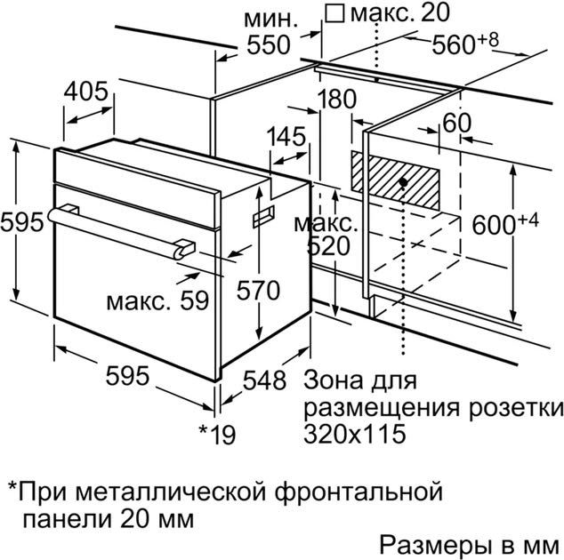 Bosch газова варильна поверхня + електрична духова шафа/духовка | Новий комплект