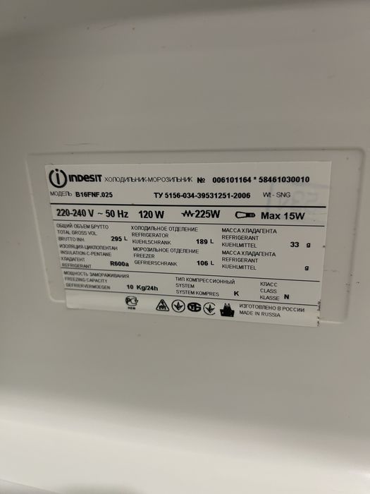 Холодильник Indesit no frost (потребує  ремонту)