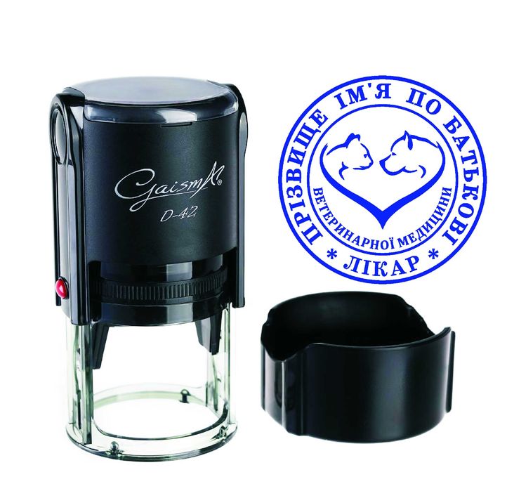 Печать, штамп по оттиску. Дубликат печати. Конфиденциально.