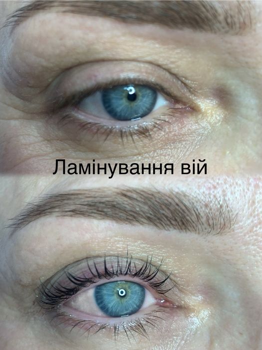 Ламінування вій та брів Буча