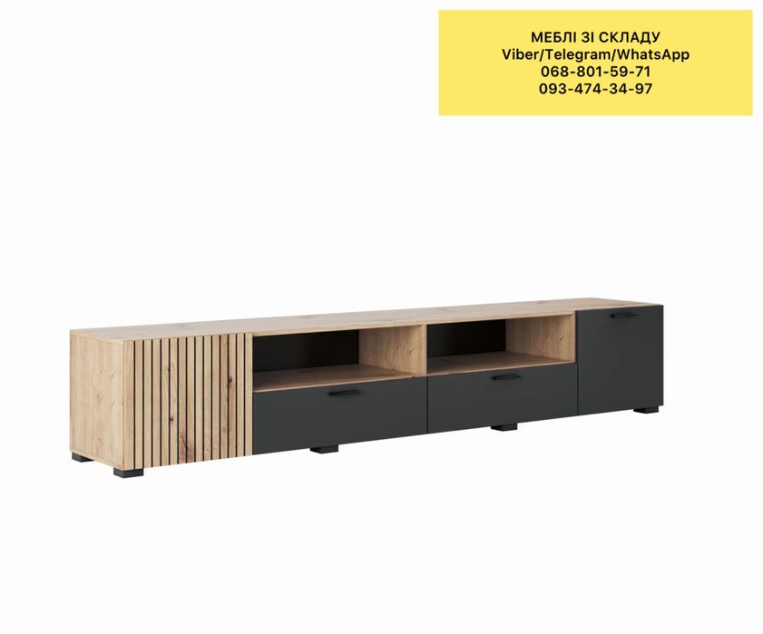 Тумба ТВ, тумба під телевізор, тумба ТВ, тумба для телевизора