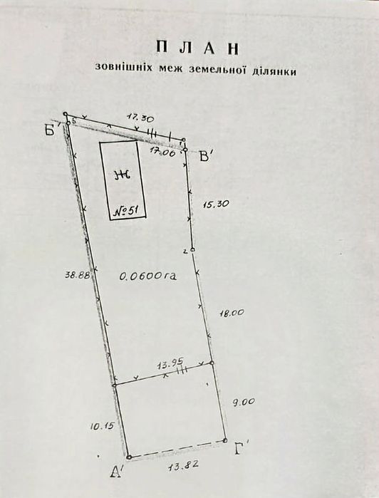 Продається земельна ділянка під забудову, вул. Р.  Шухевича