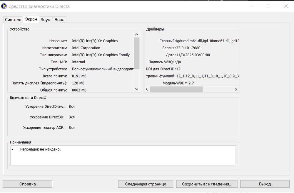 Потужний Dell Latitude 3520 15.6" i7-1165g7 16GB/512GB SSD FullHD IPS