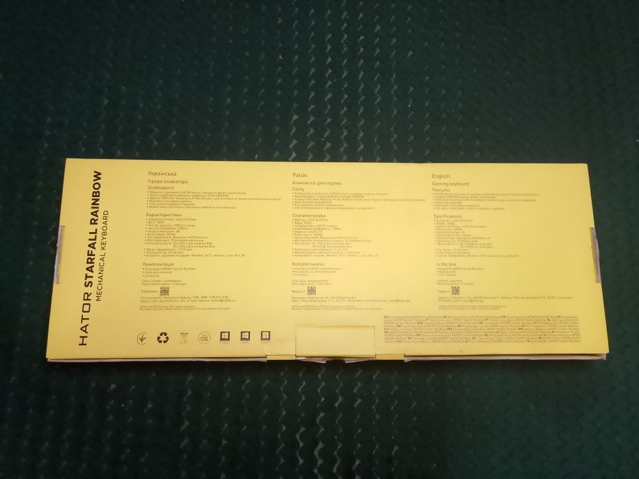 Геймерська клавіатура