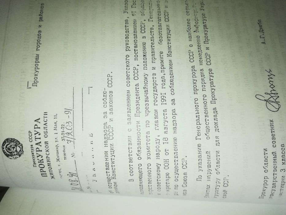 Алла Ярошинская Босиком по битому стеклу