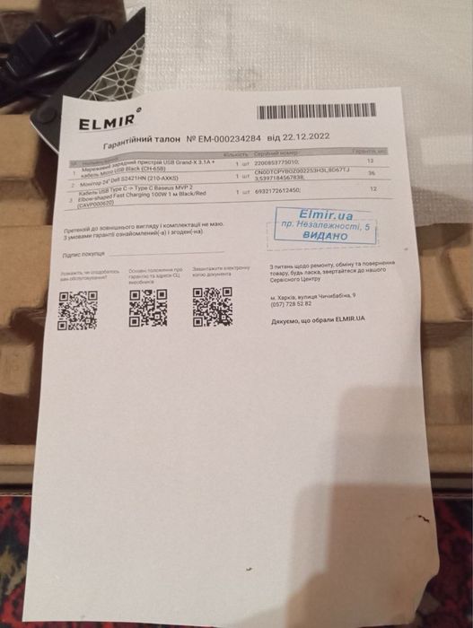 Монітор Dell 24” S2421HN