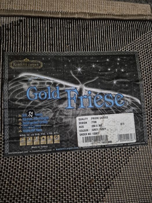 2.50х3.50 Килим в ідеальному стані, ковер,Турція