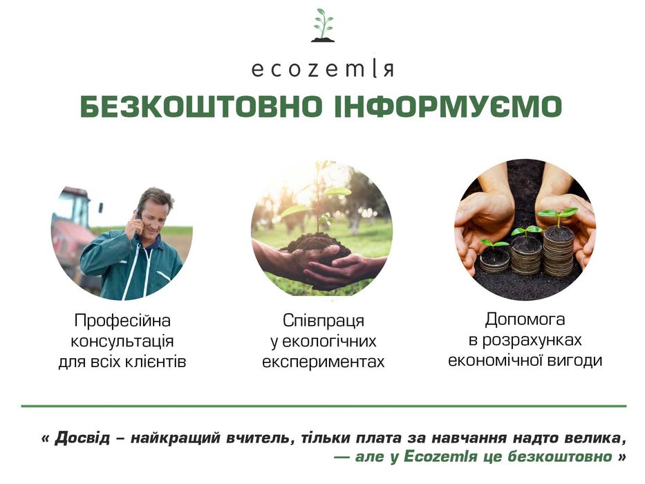 Вермікомпост 5, 15, 25кг Біогумус перероблений черв'яками гній компост