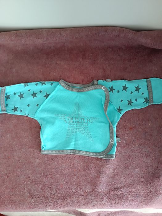 Одяг для немовлят - комплект на виписку