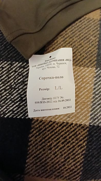 Сорочка поло олива