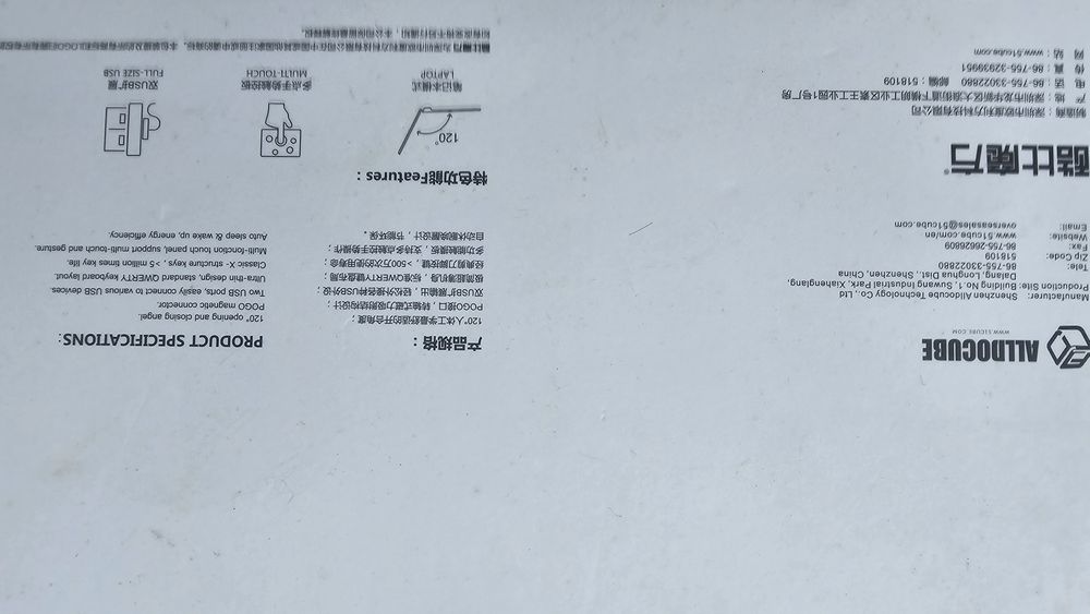 Teclado magnético AlldoCube CDK0864551474865281122