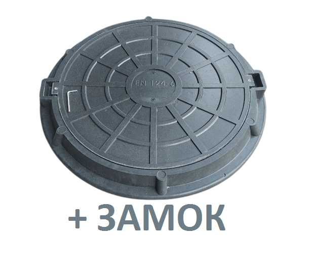 Люк садовий 1 т чорний + замок