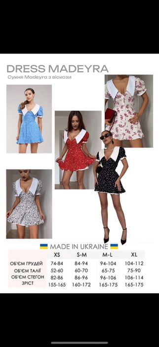 Сукня з комірцем український бренд, комбез з шортами, Л-Хл