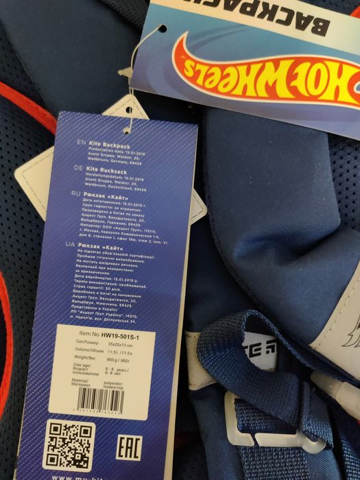 Продам новий шкільний рюкзак kite