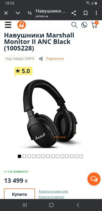 Наушники ,,Marshall Monitor 2