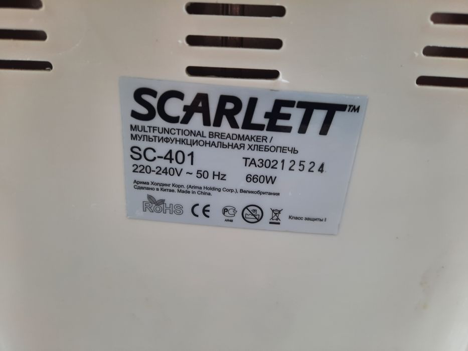 Хлібопічка Scarlett