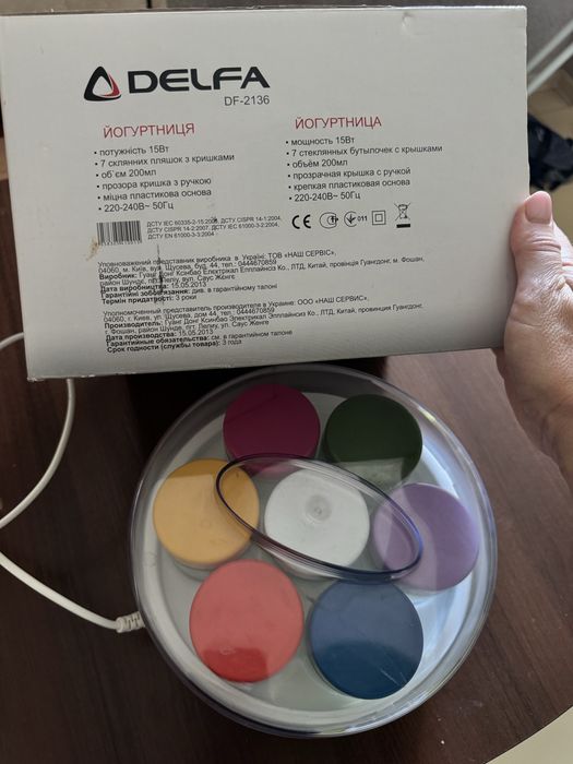 Йогуртниця Delfa