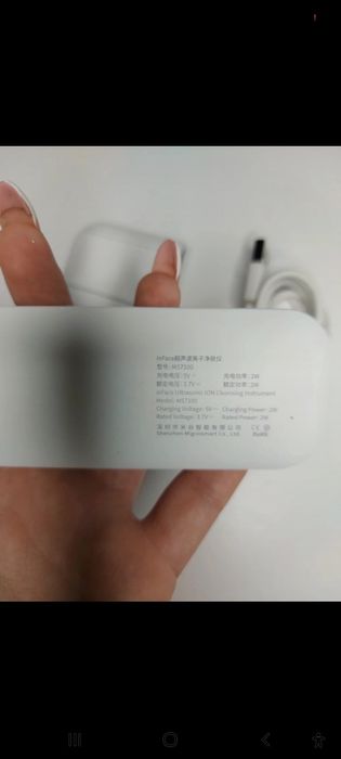 InFace MS7100 Peeling Kawitacyjny do twarzy biały
