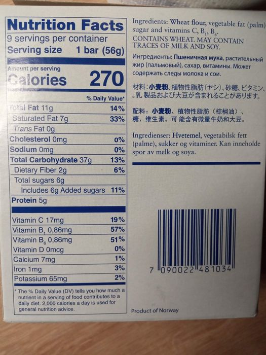 Seven Oceans, racja żywnościowa 500g