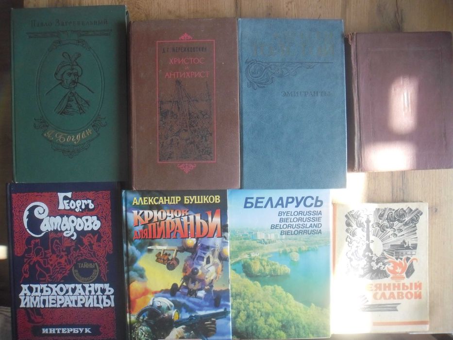 Продам комплект книг