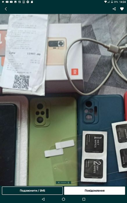 Телефон редмі 10 про