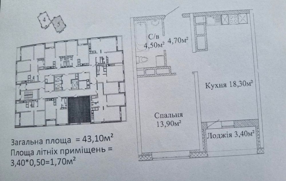 Ексклюзив!1-к в ЖК Скай Сити на Варненской/Под программы