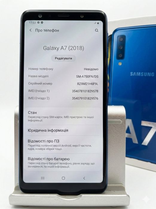 Б/У Samsung Galaxy A7 2018 4/64 Blue