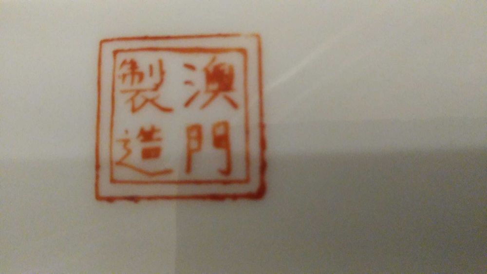 Prato porcelana chinesa Mandarim