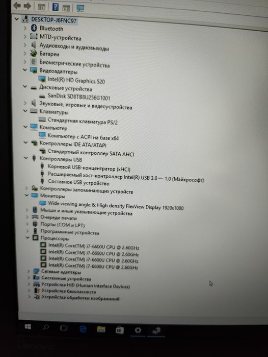 Lenovo T560 I7-6600U 8/256 DDR3