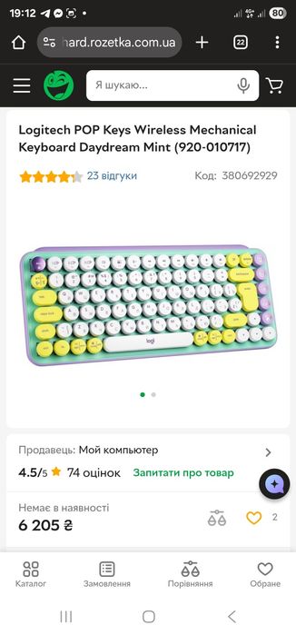 Logitech POP Keys Wireless Mechanical Keyboard Daydream Mint920-010717