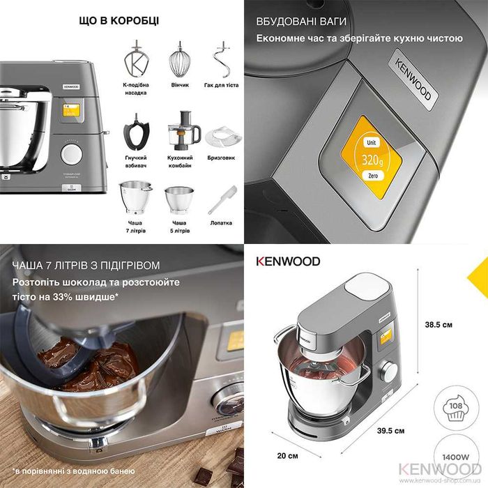 Кухонна машина KENWOOD Titanium Chef