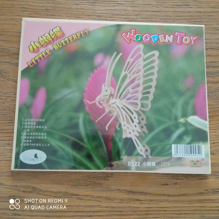 Puzzle 3D drewniane, do składania, motyl