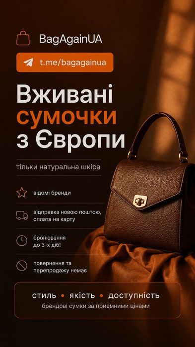 Сумка Radley натуральная кожа