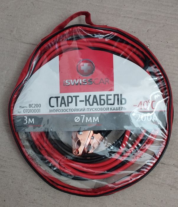 Старт-кабель автомобільний